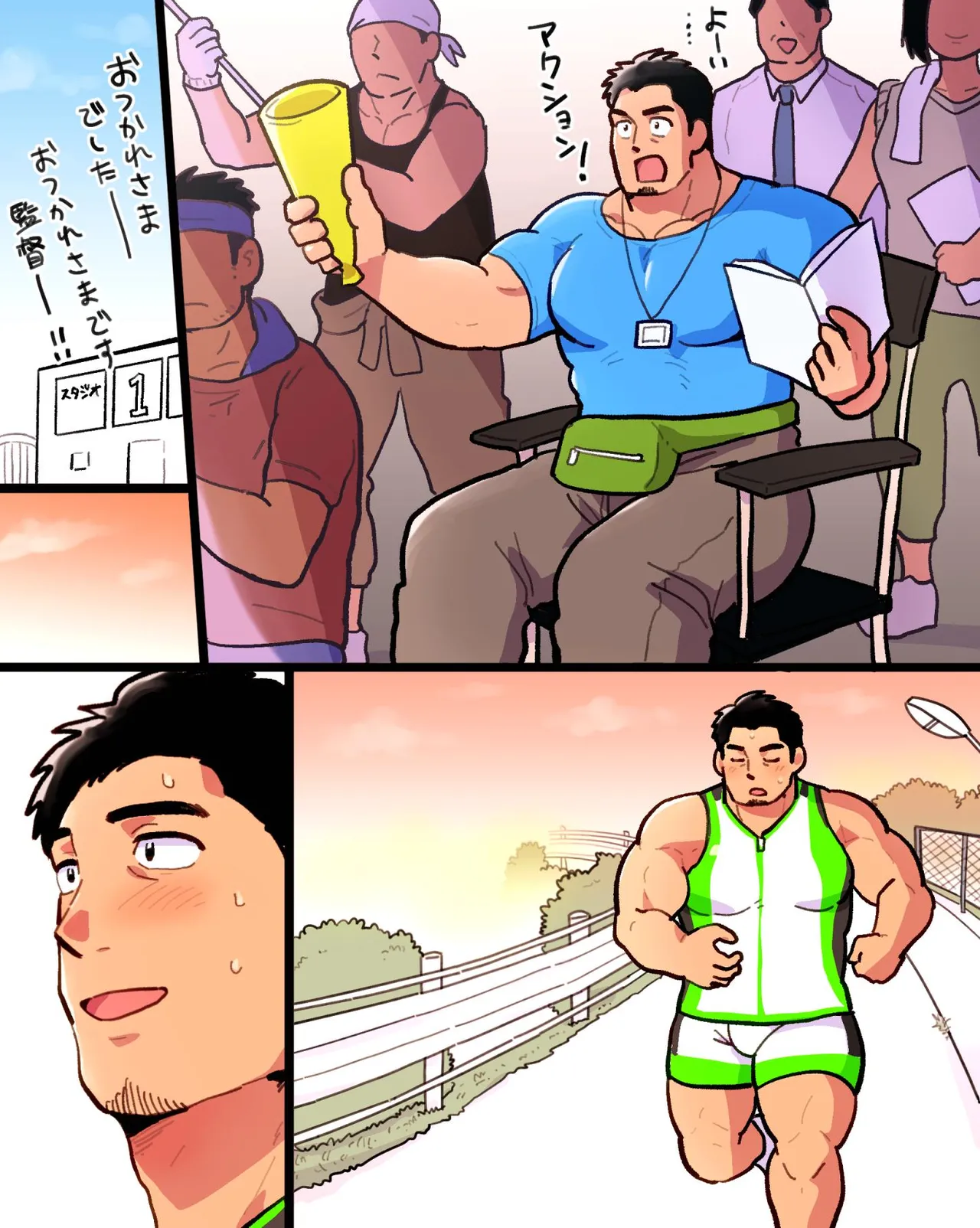 Manga Page 15