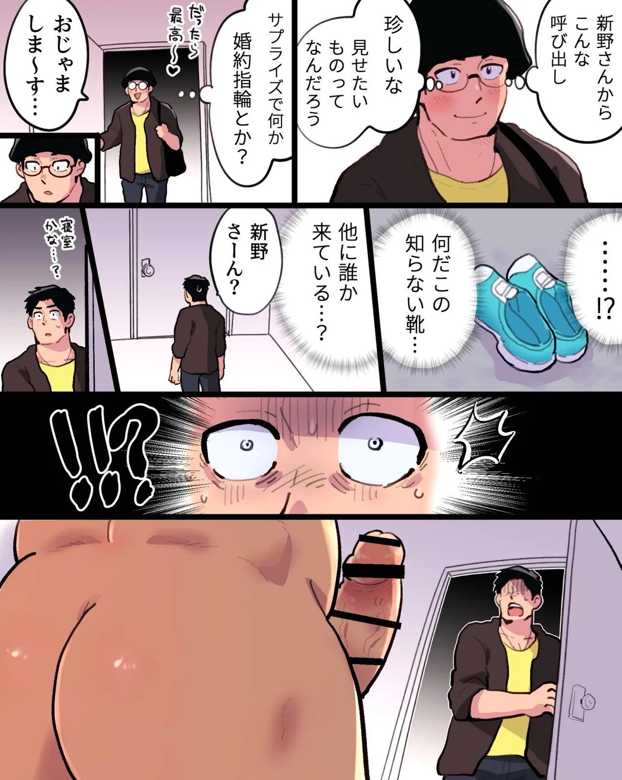 Manga Page 26