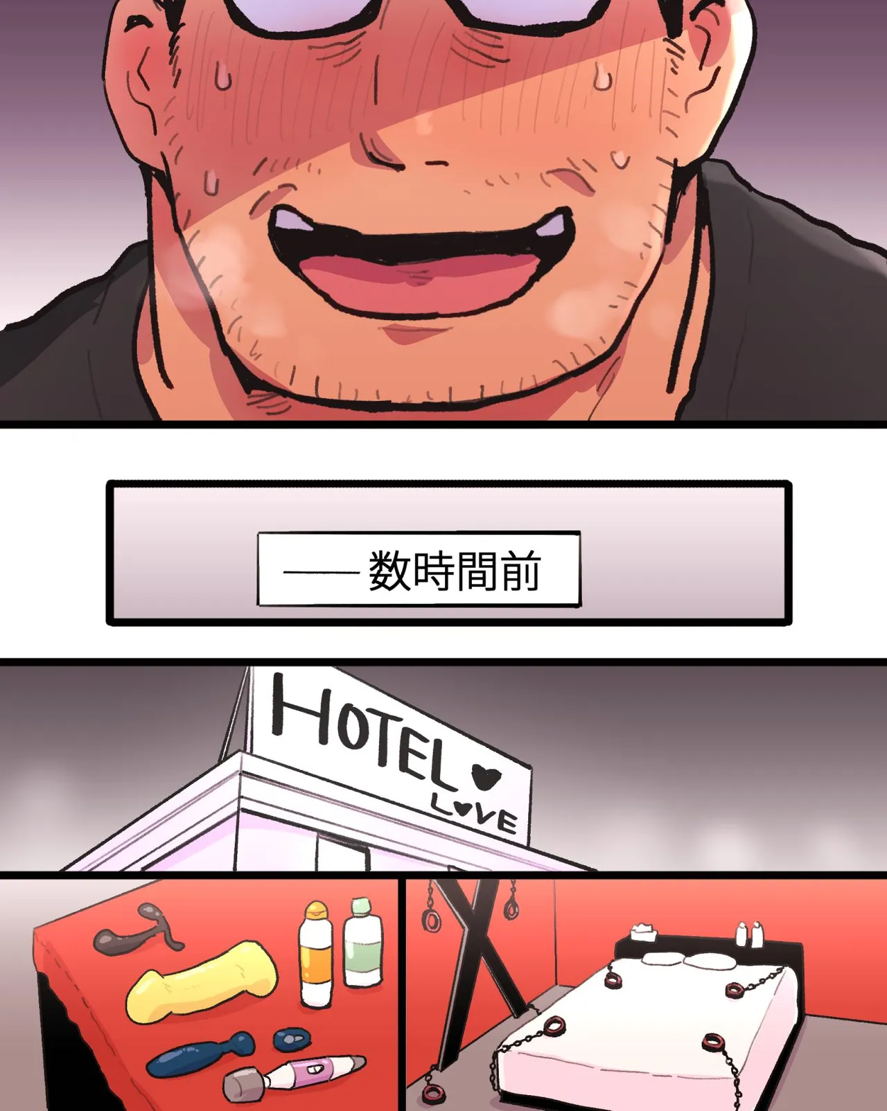 Manga Page 29