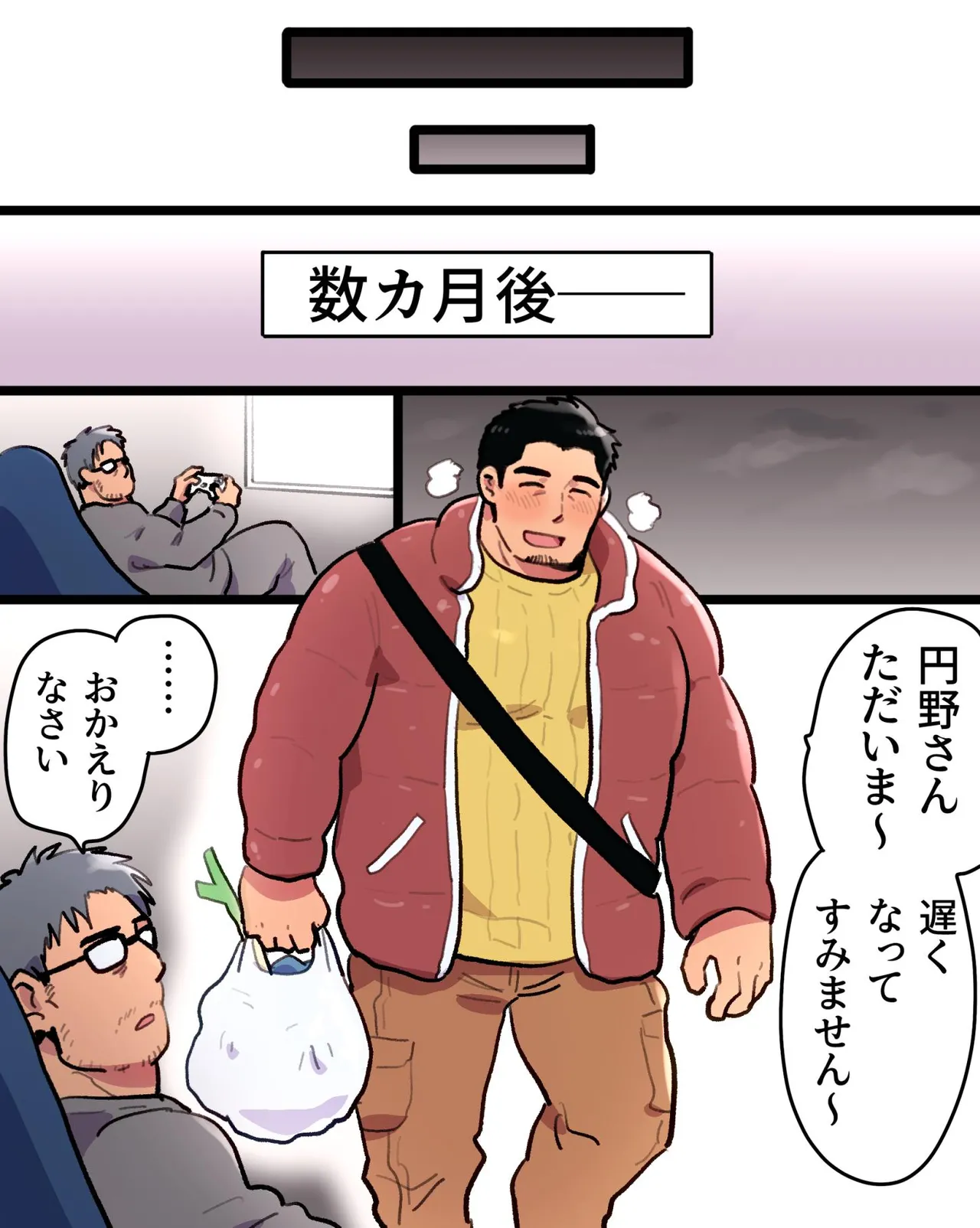 Manga Page 89