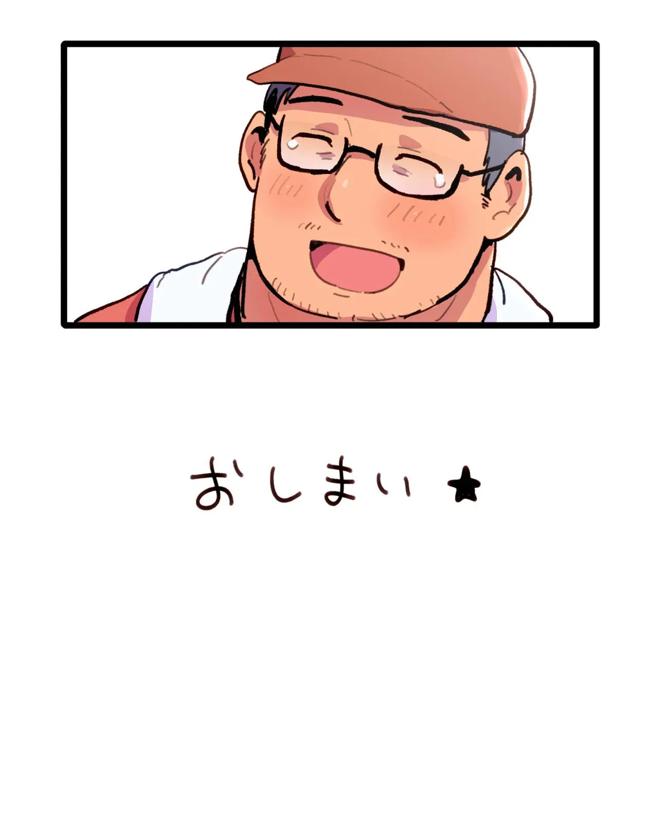 Manga Page 104