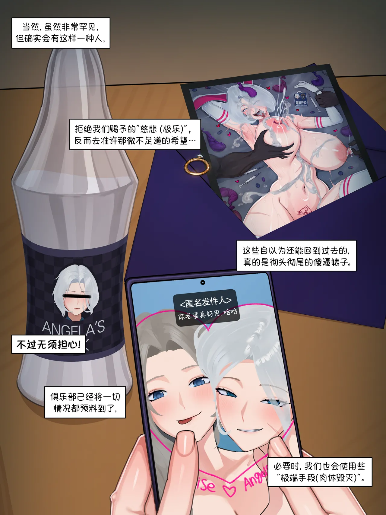 Manga Page 72