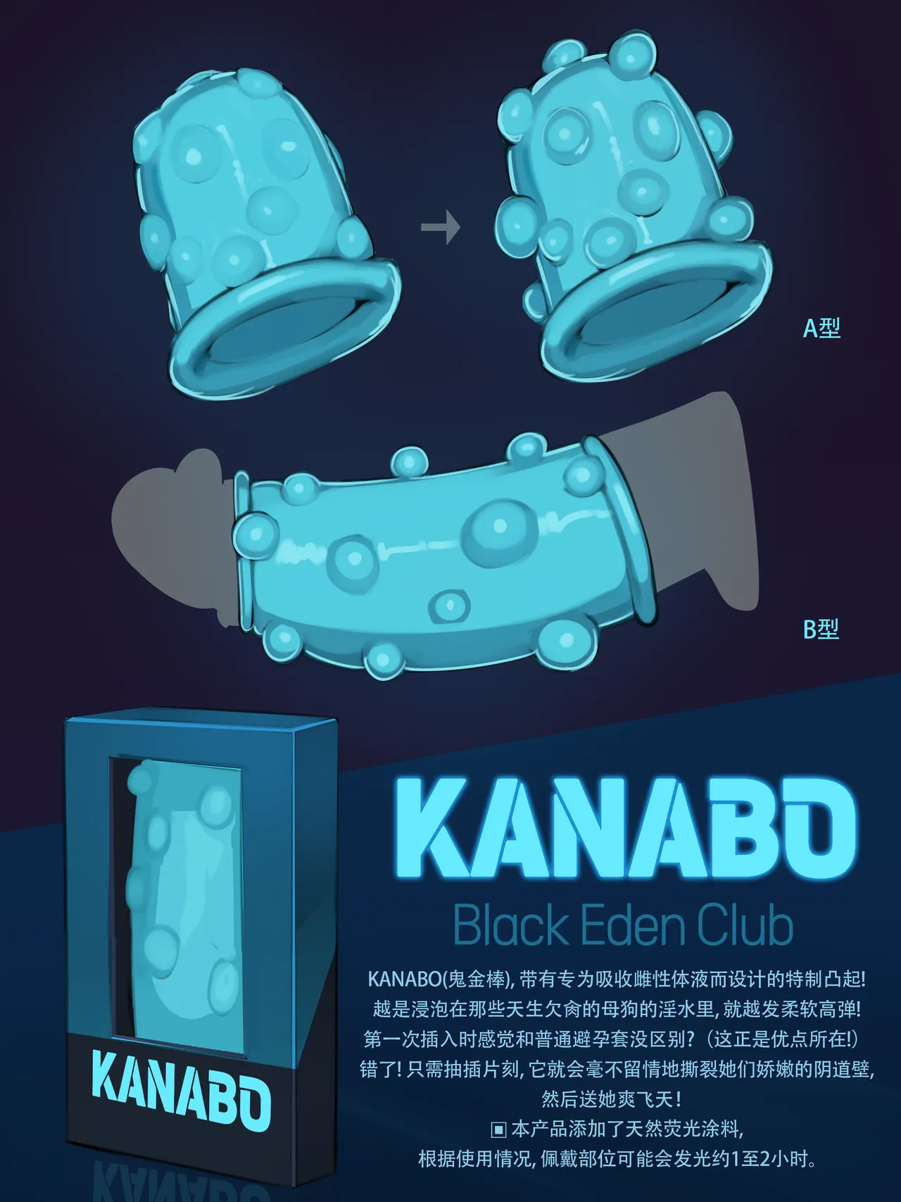 Manga Page 74