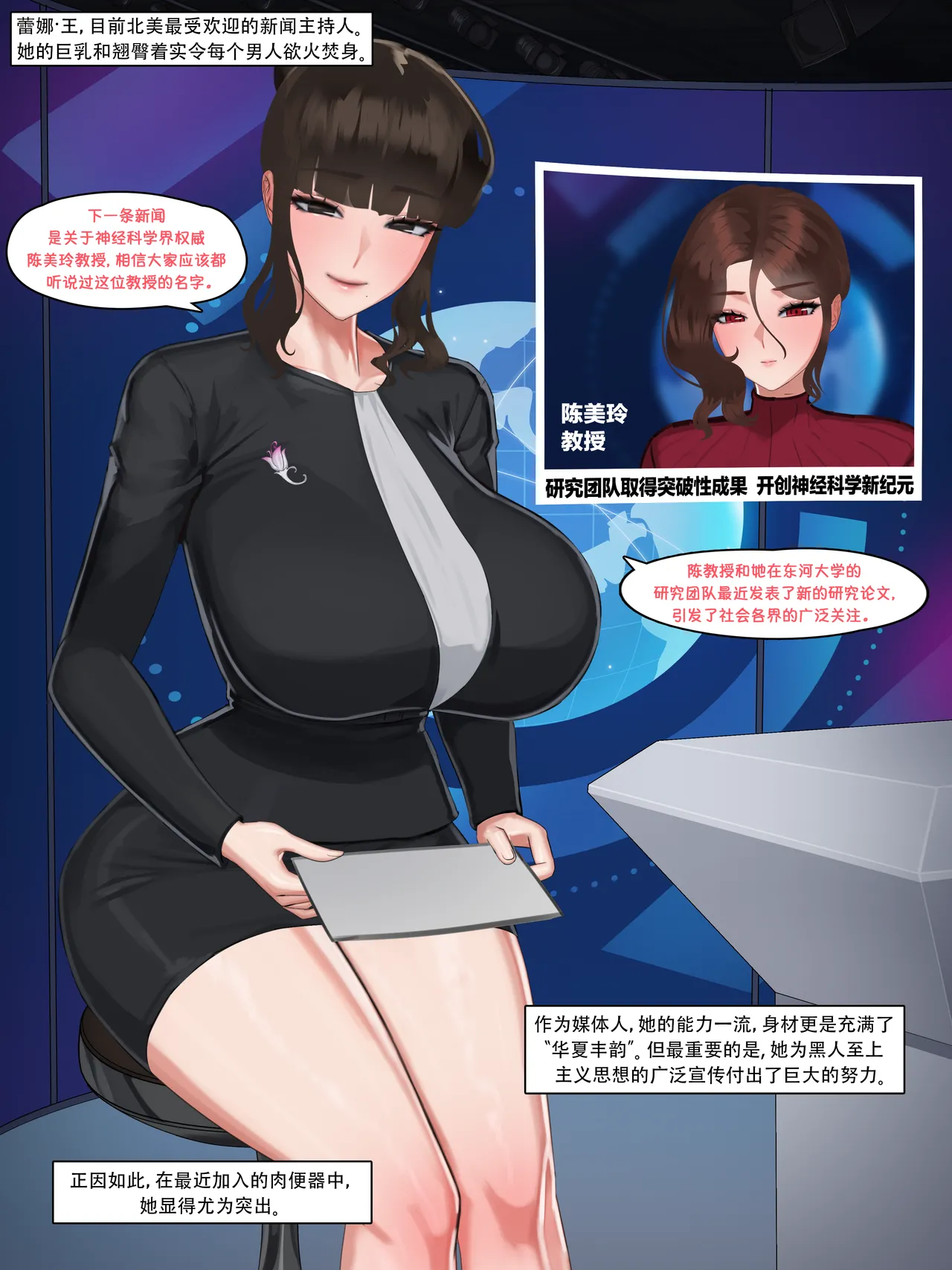 Manga Page 140