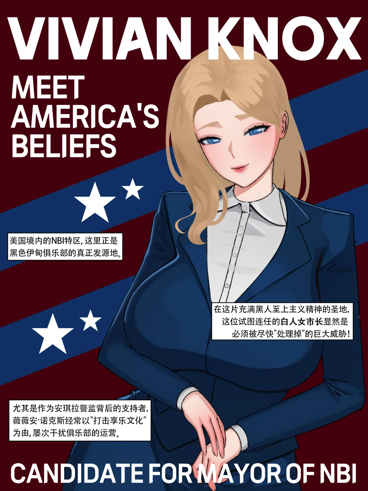Manga Page 145