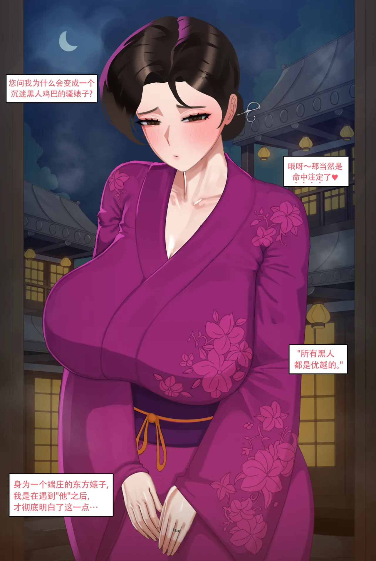 Manga Page 236