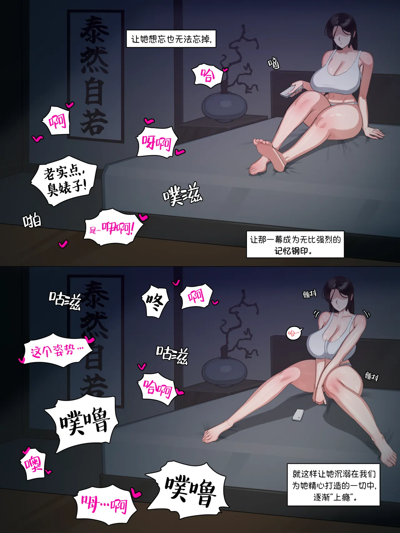 Manga Page 264