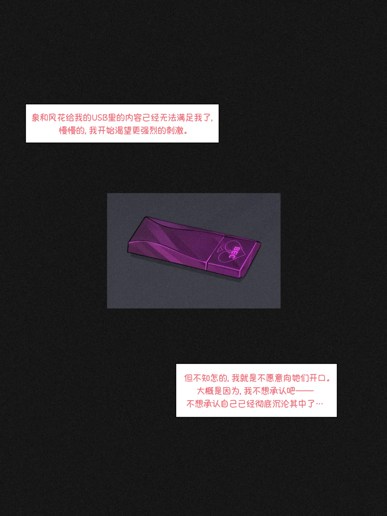 Manga Page 271