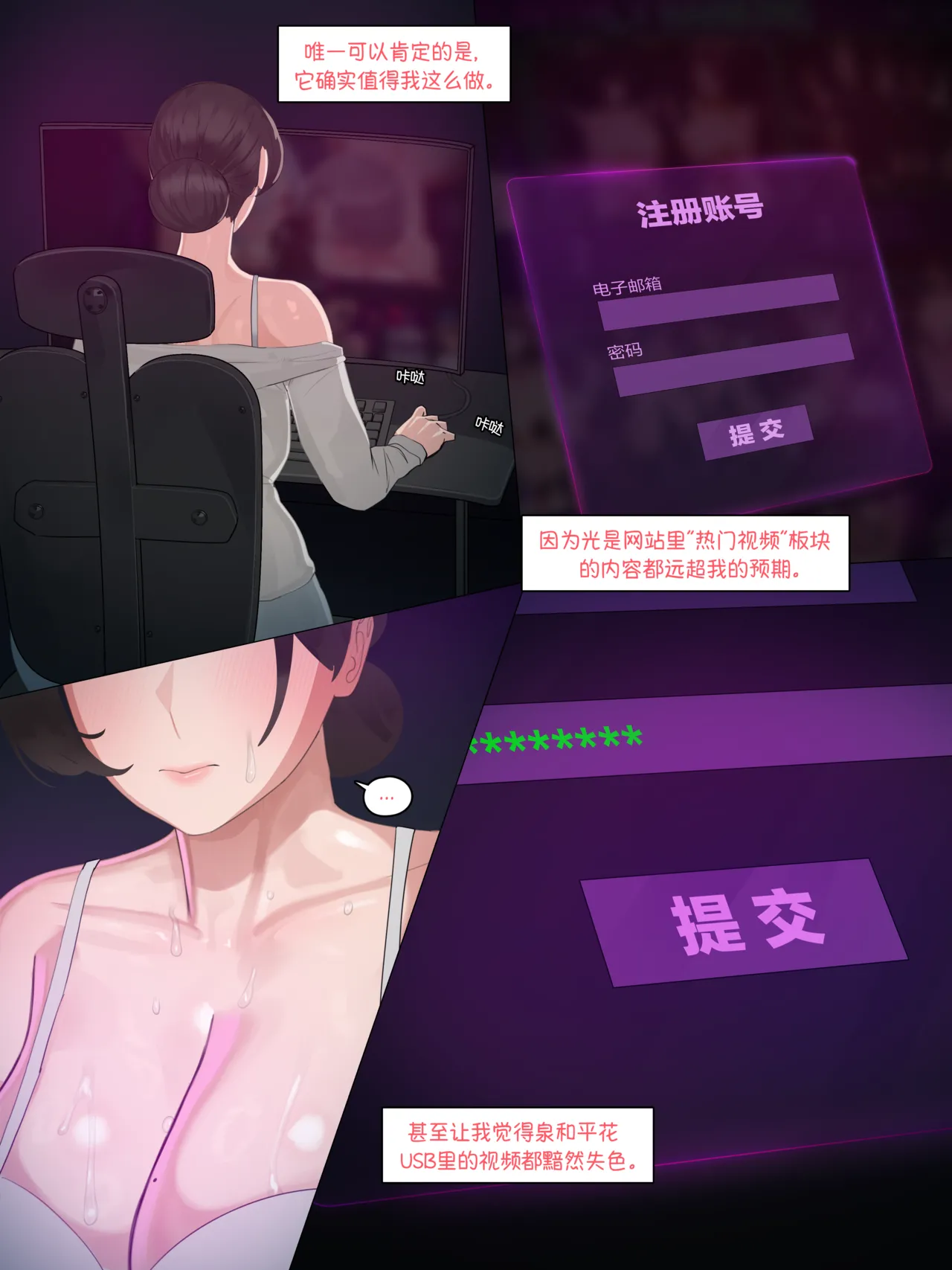 Manga Page 277
