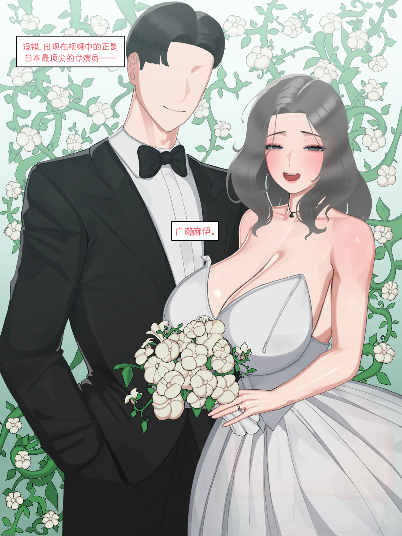 Manga Page 278