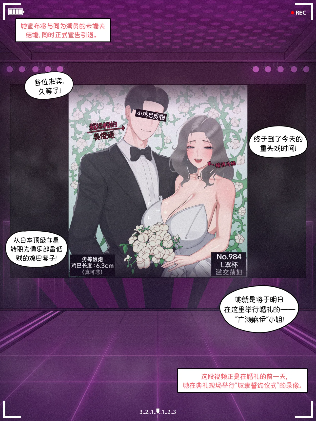 Manga Page 279