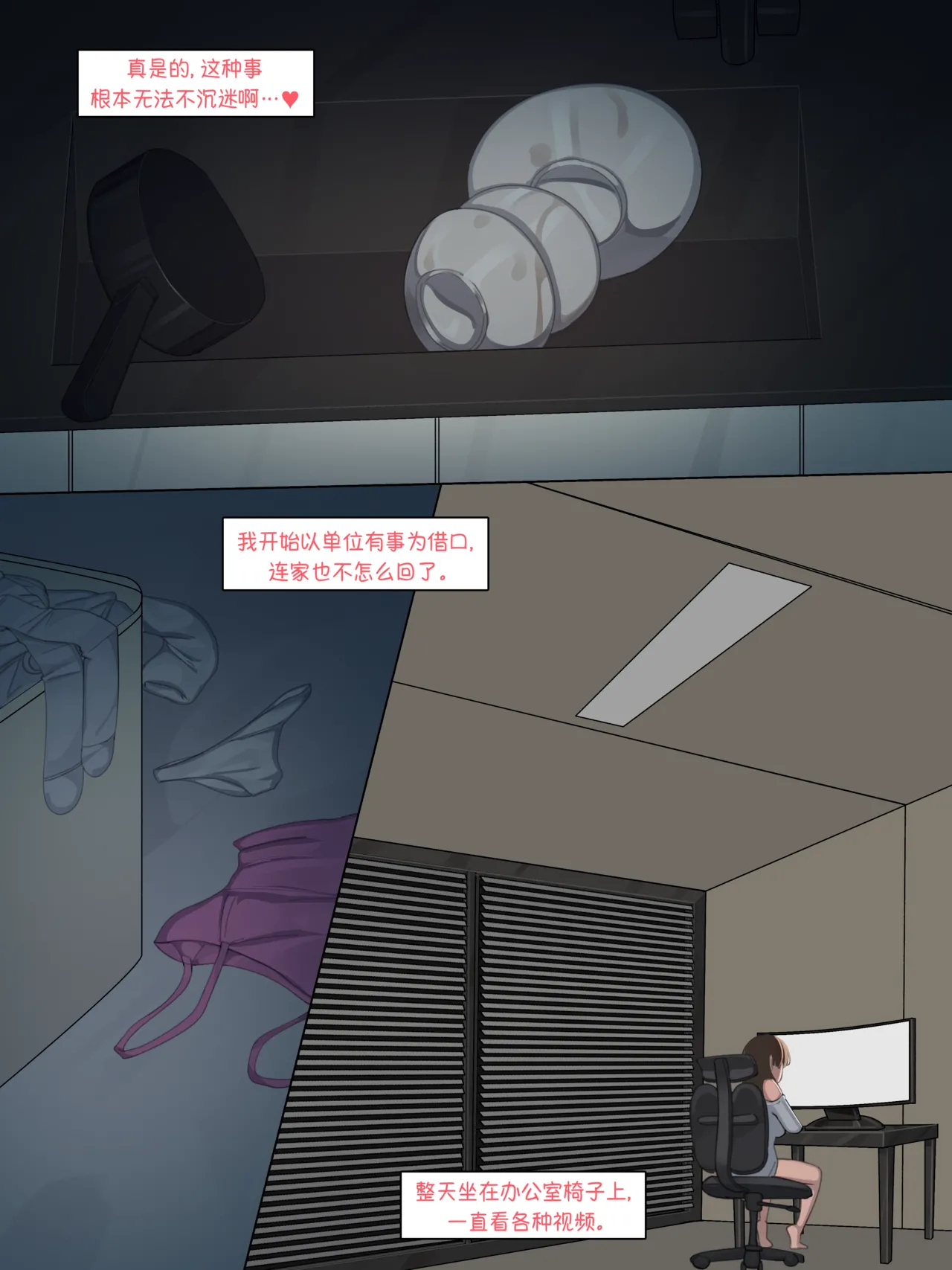 Manga Page 297