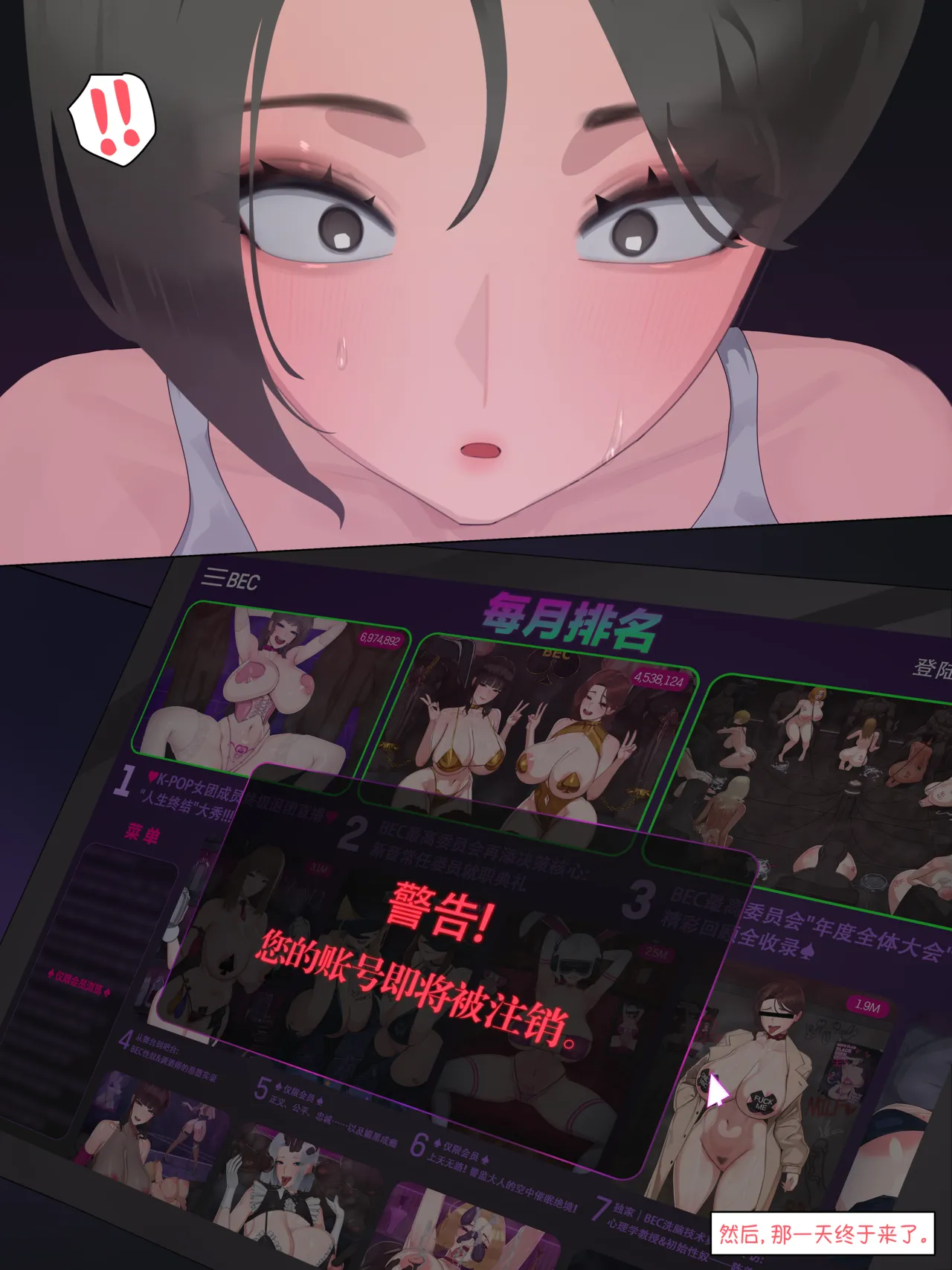 Manga Page 304