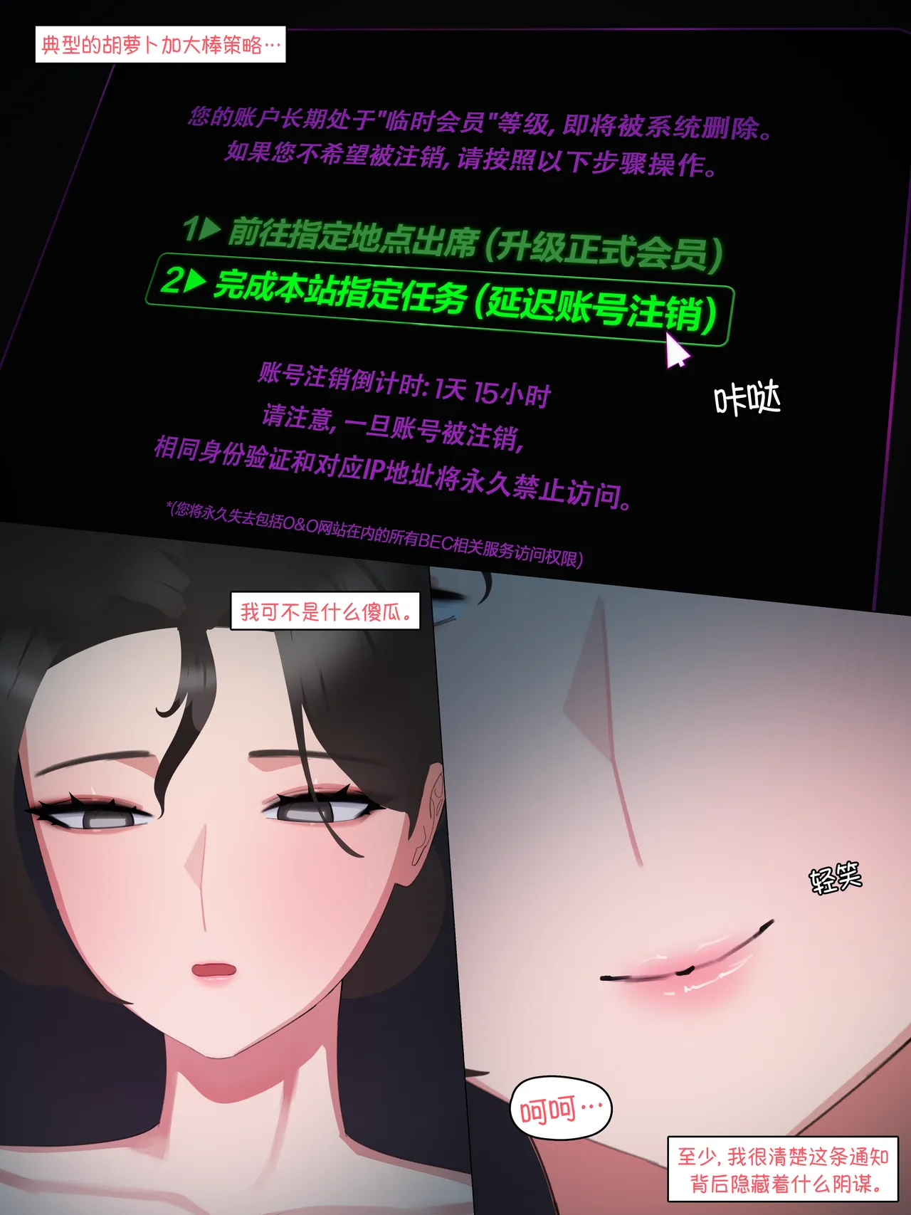 Manga Page 305