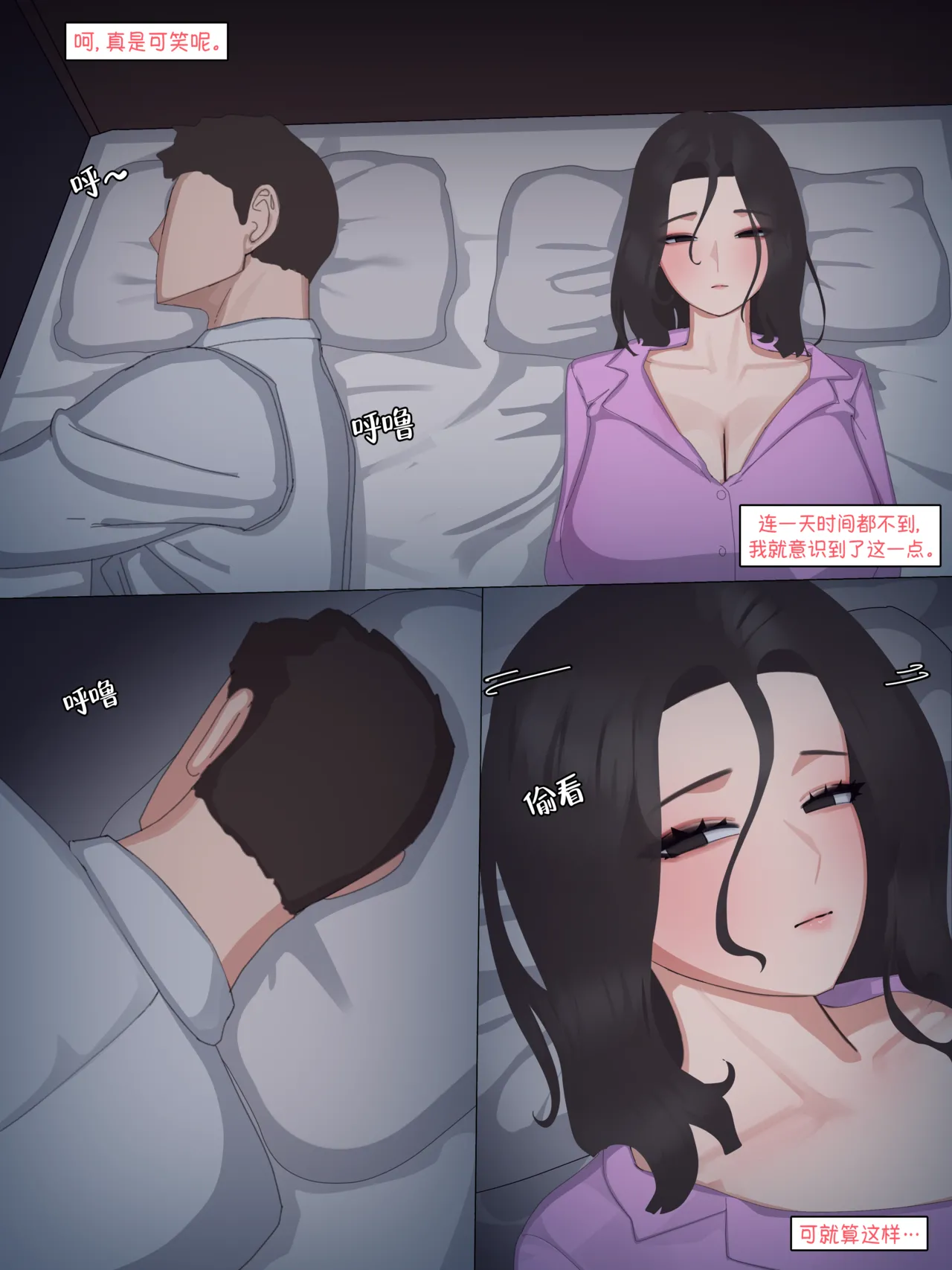 Manga Page 309