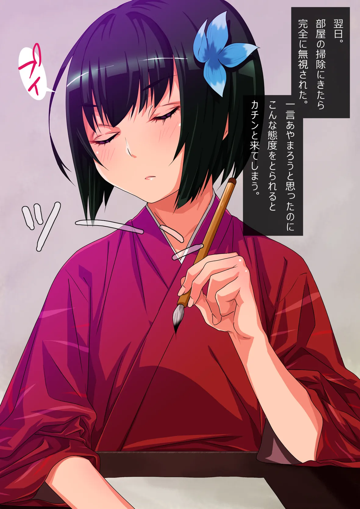 Manga Page 15