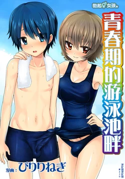 Gallery Cover