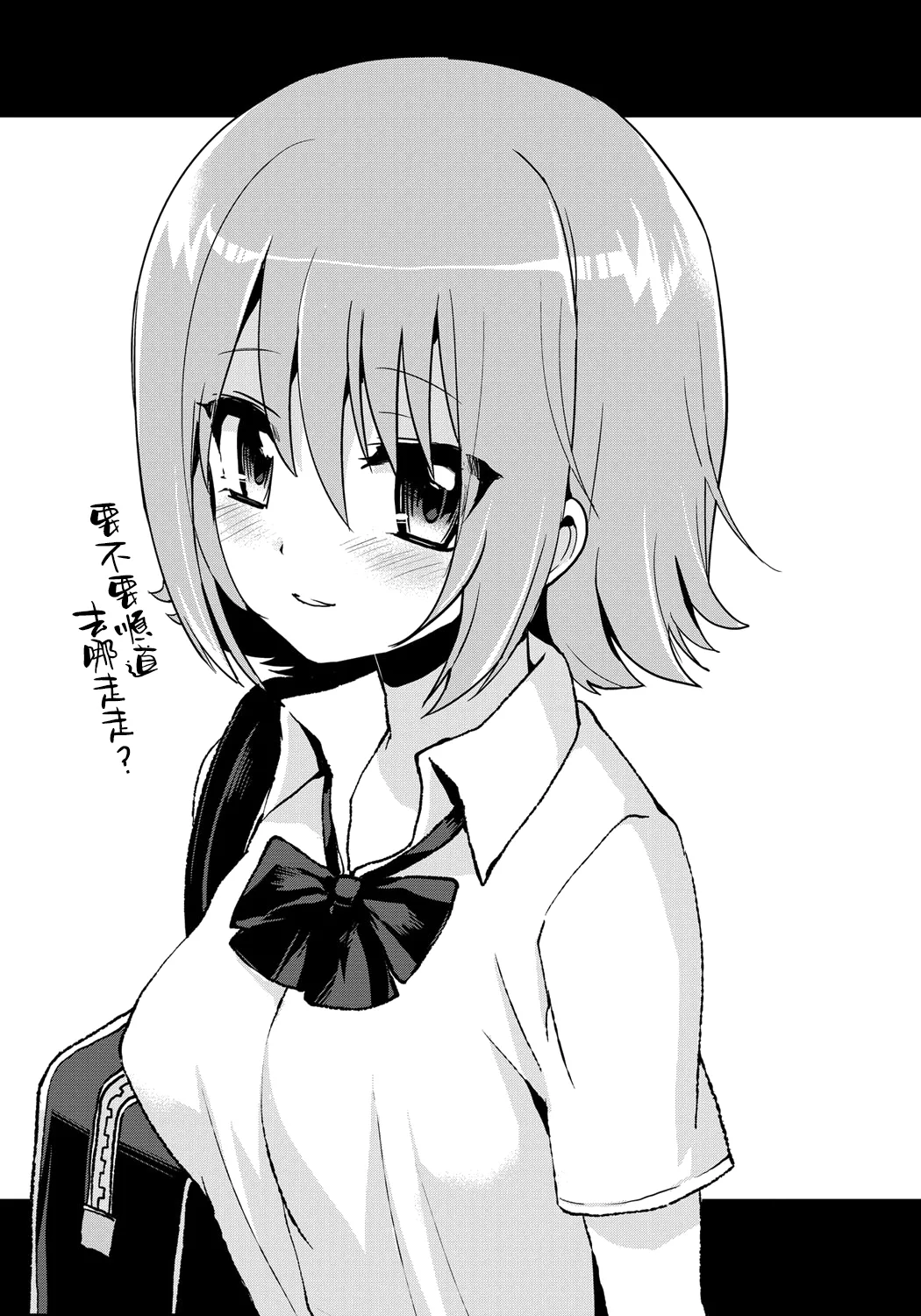 Manga Page 25