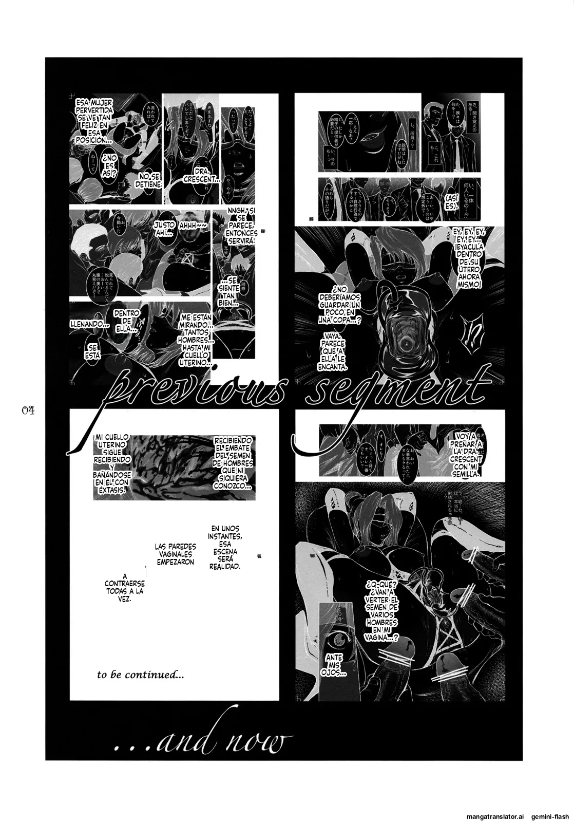 Manga Page 3
