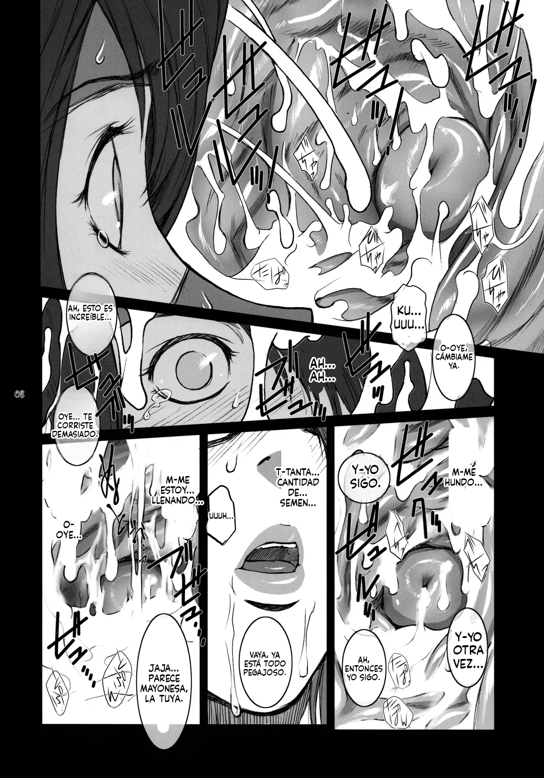 Manga Page 7
