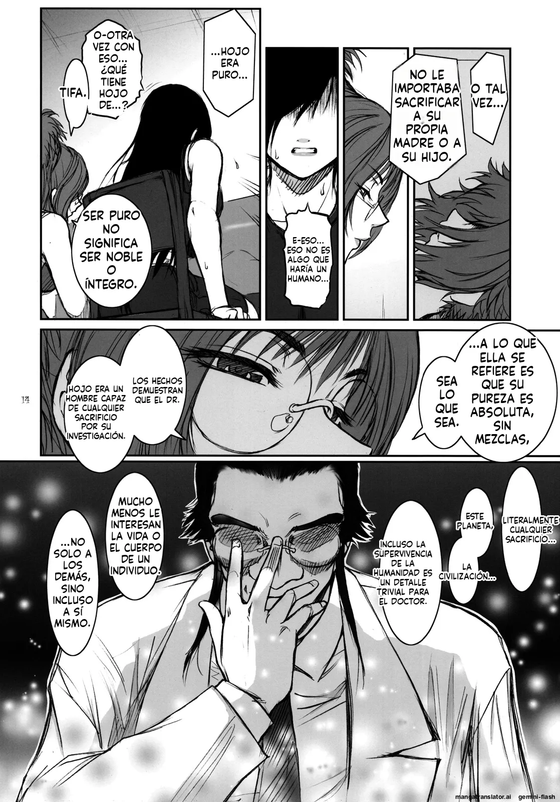 Manga Page 13
