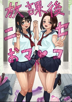 Gallery Cover