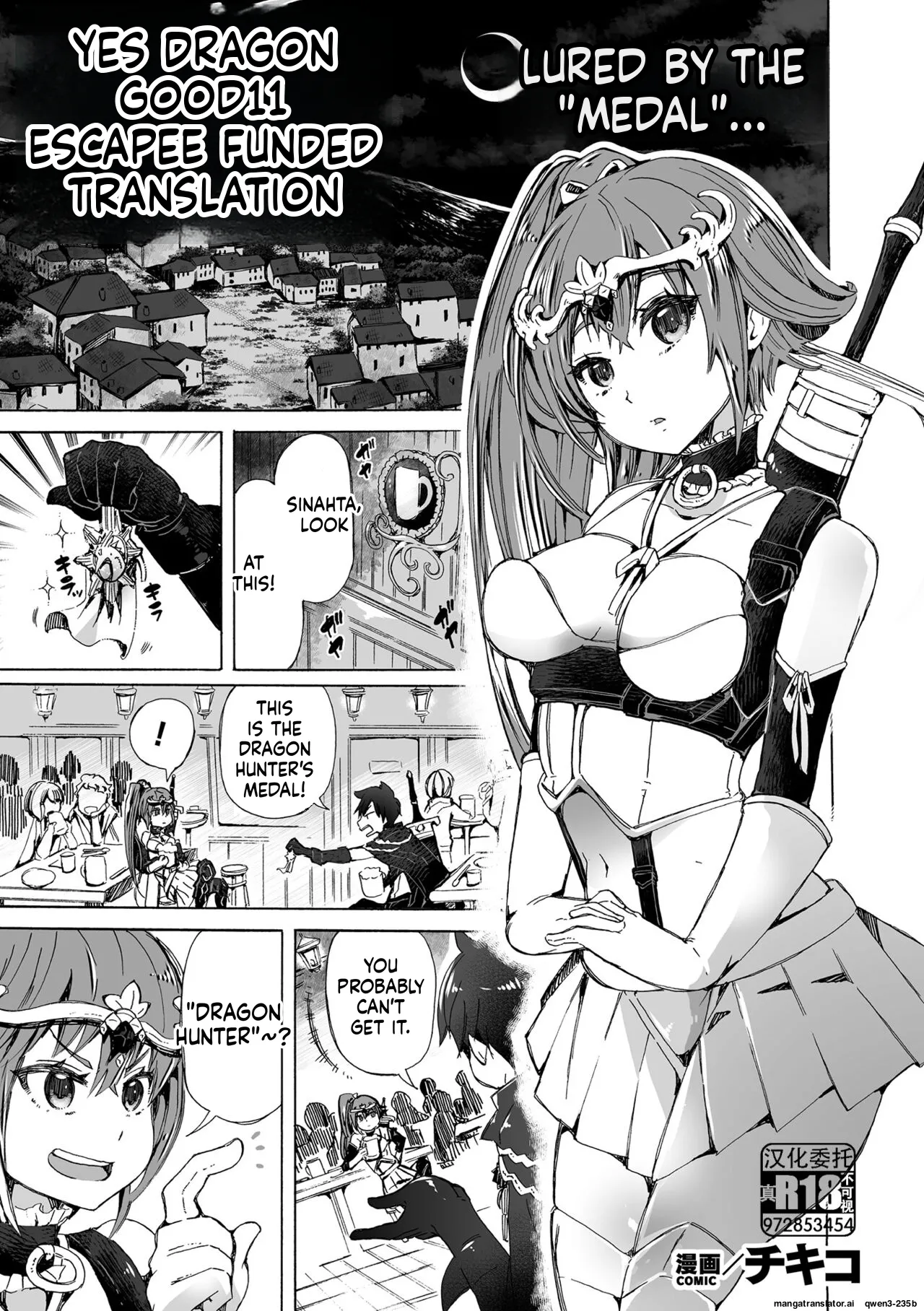 Manga Page 1