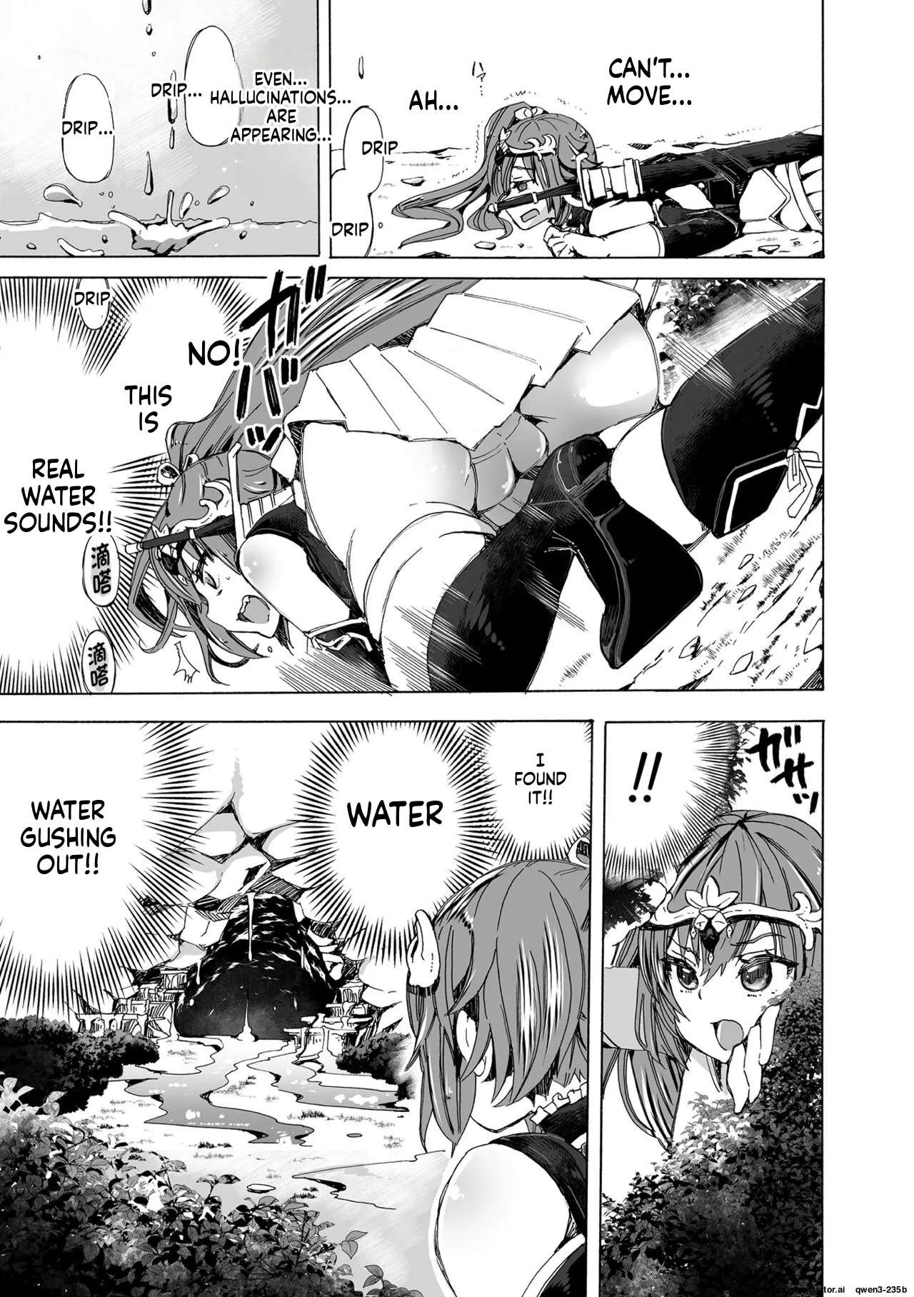 Manga Page 3
