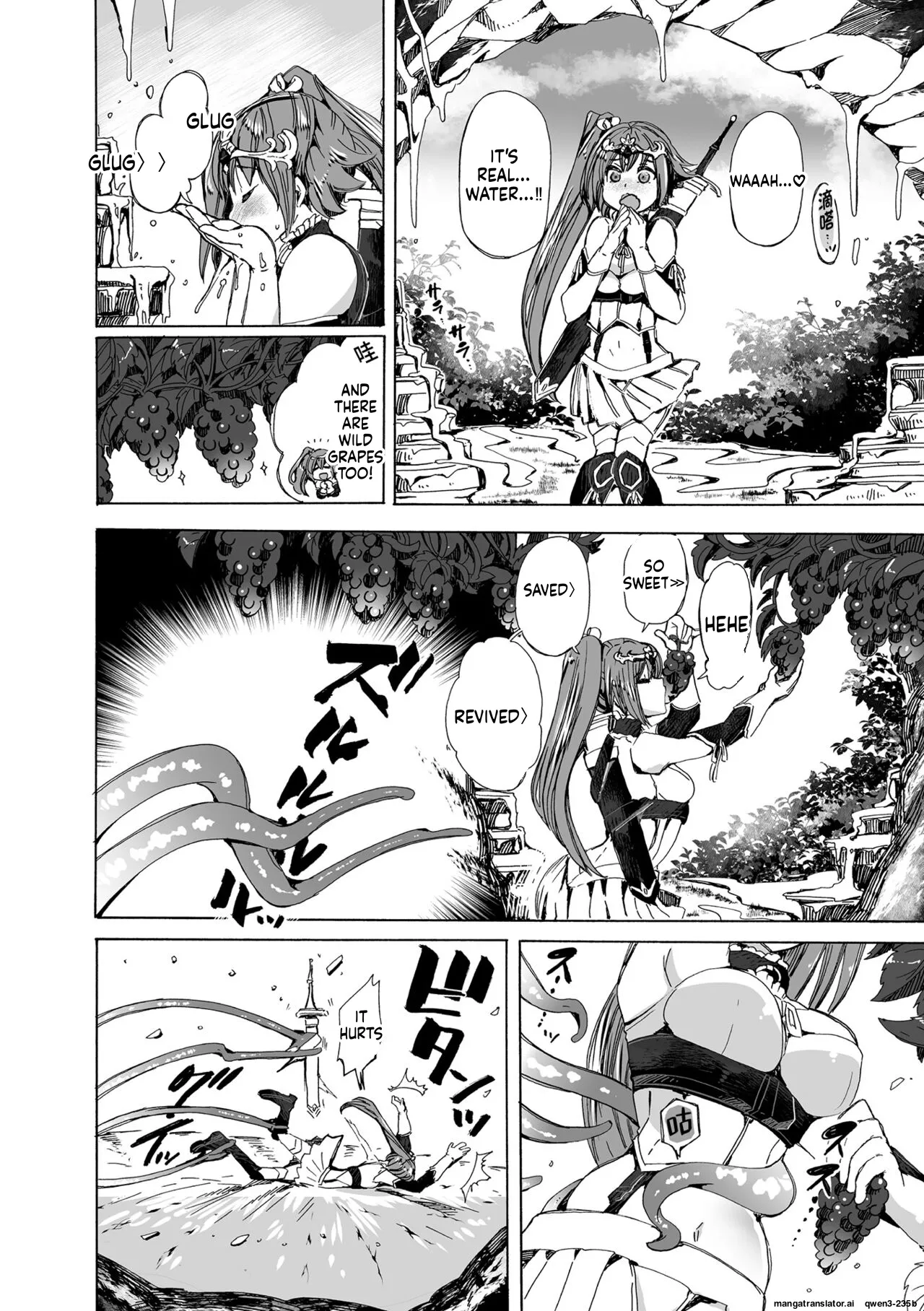Manga Page 4