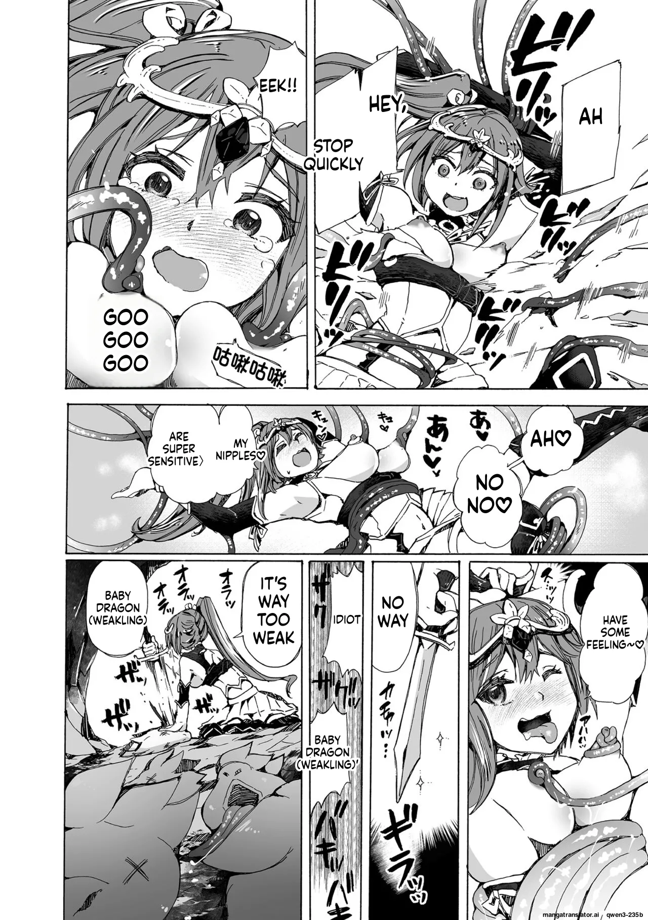 Manga Page 6