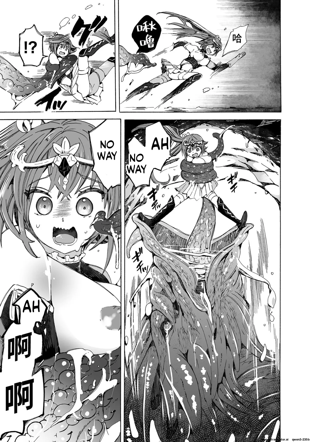 Manga Page 9