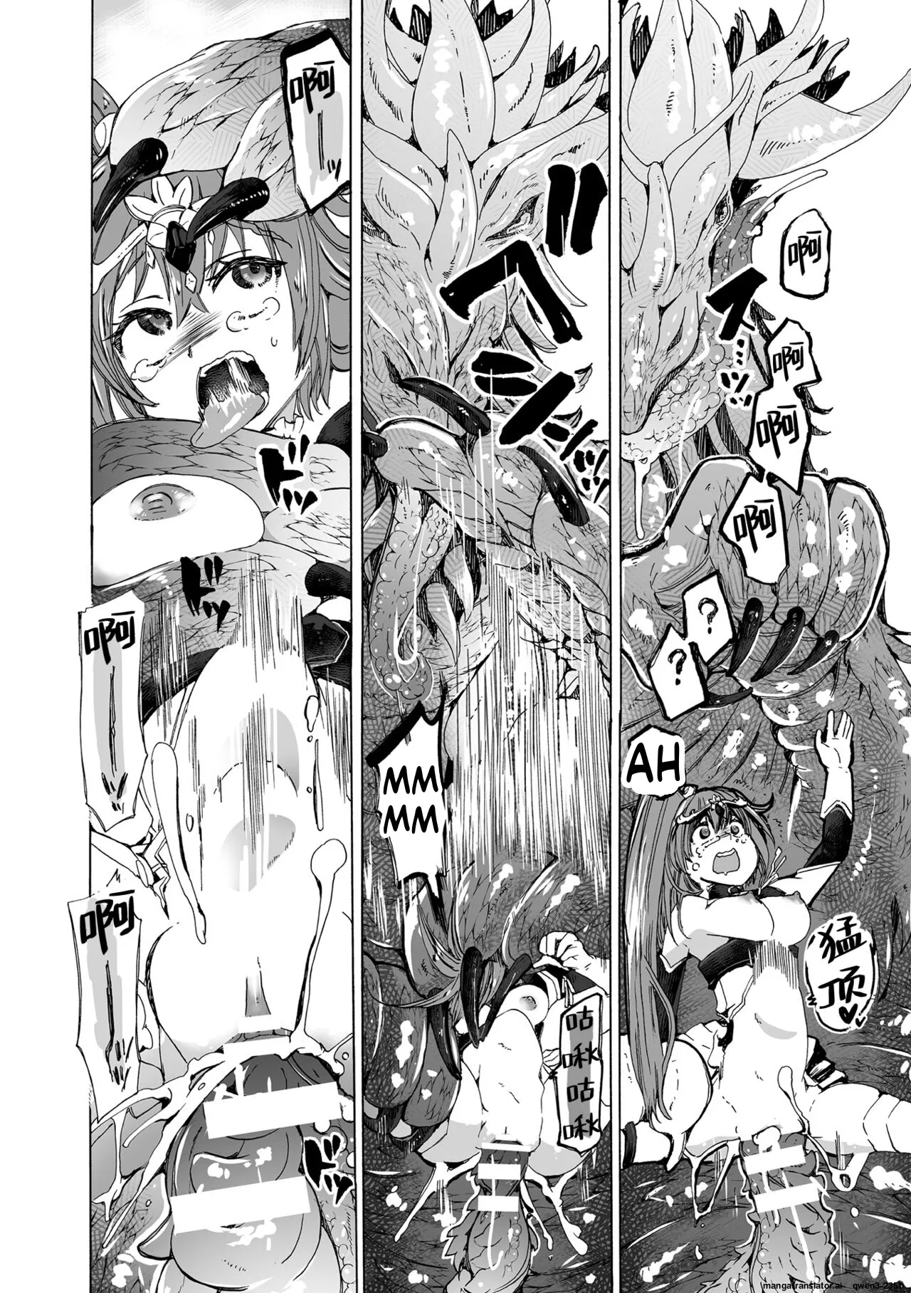 Manga Page 16