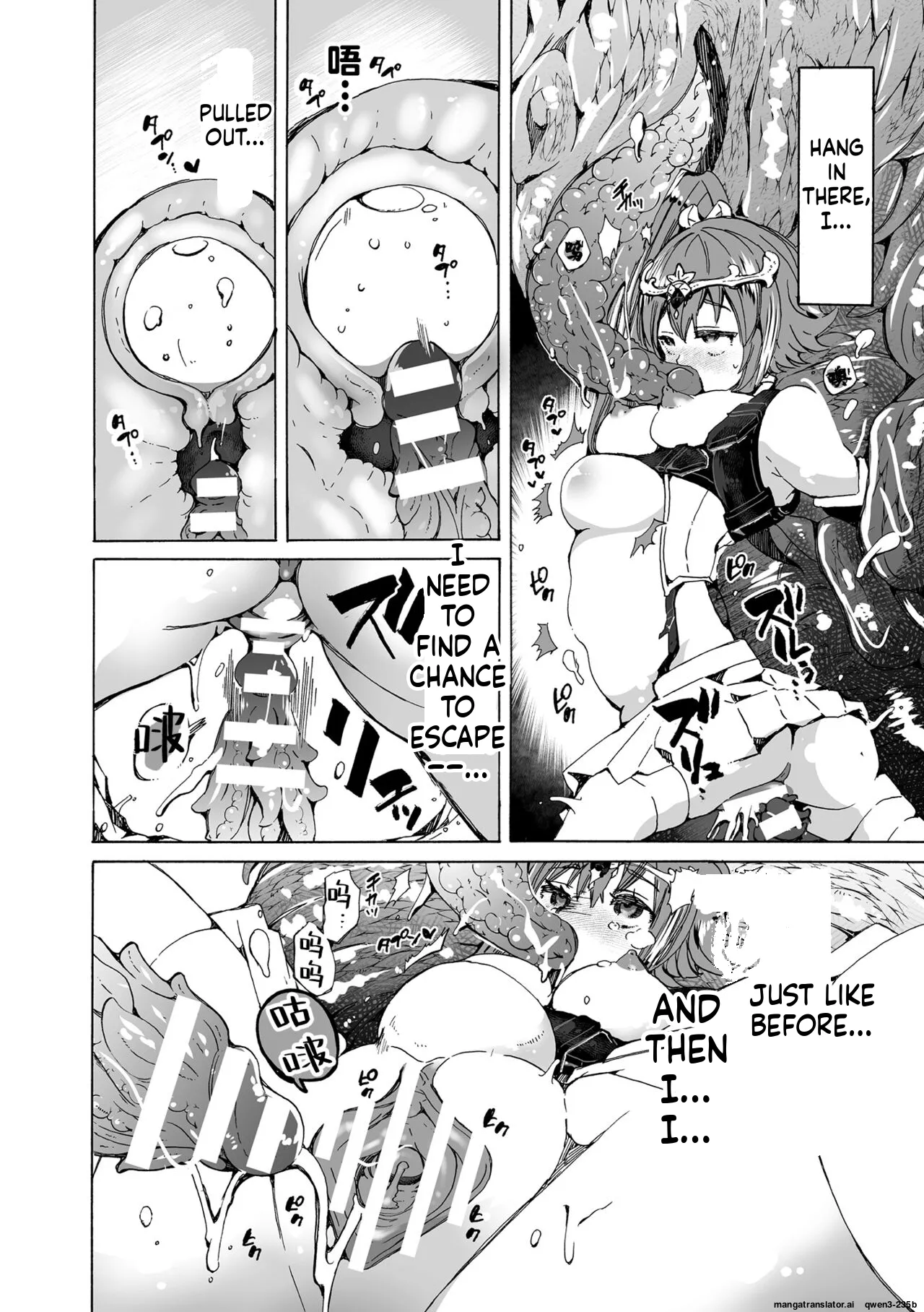 Manga Page 20