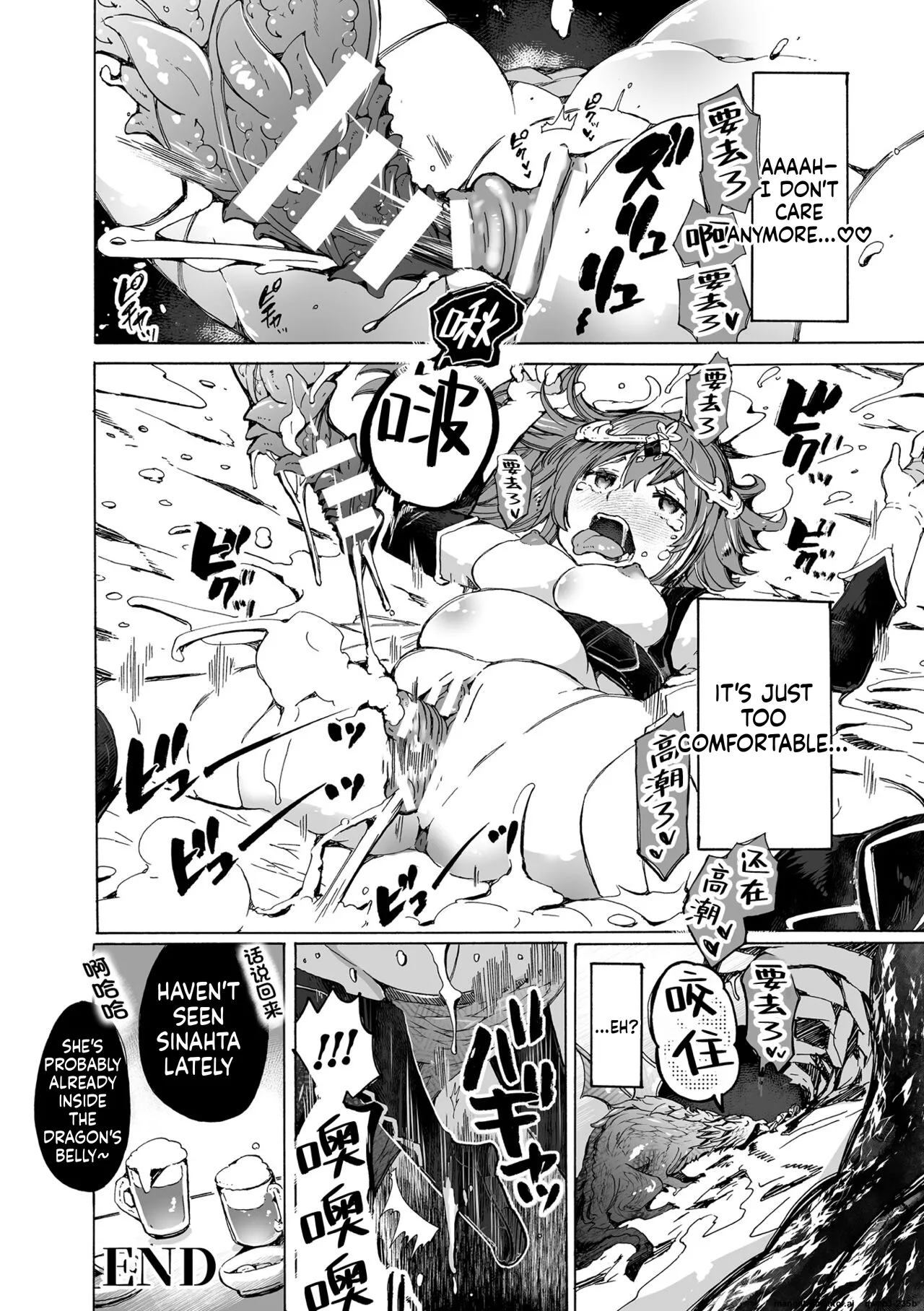 Manga Page 24