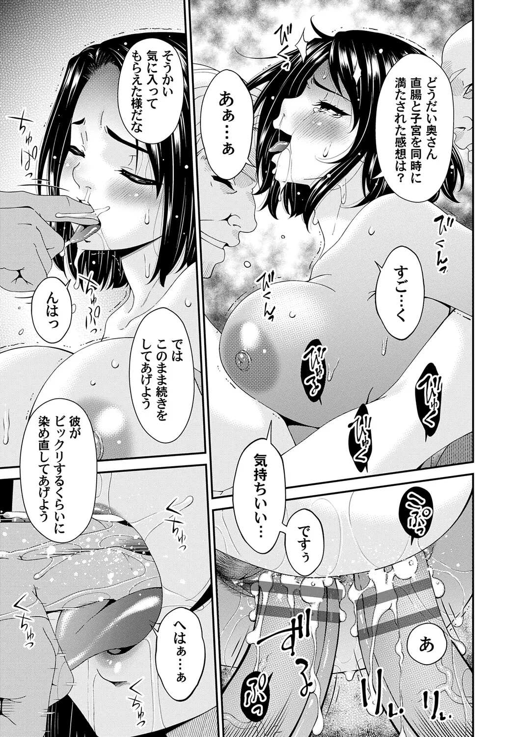 Manga Page 116