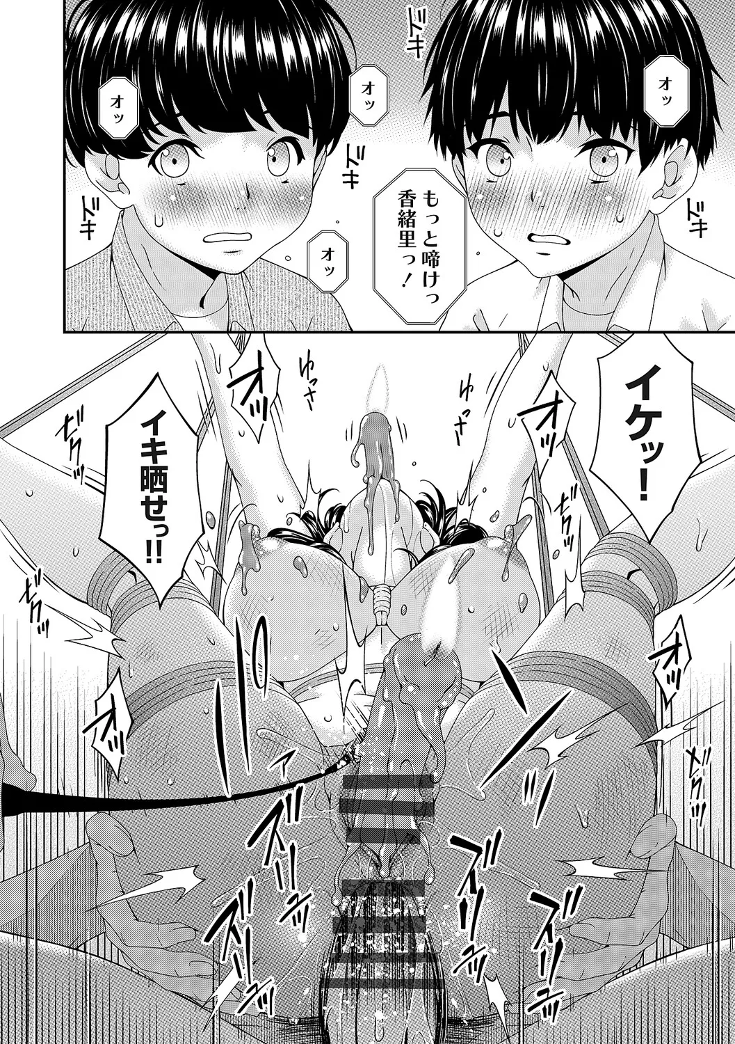 Manga Page 227