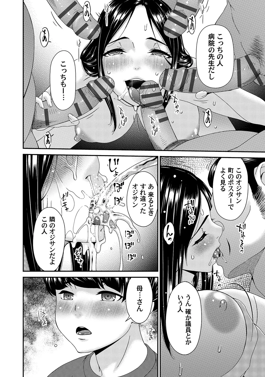 Manga Page 233