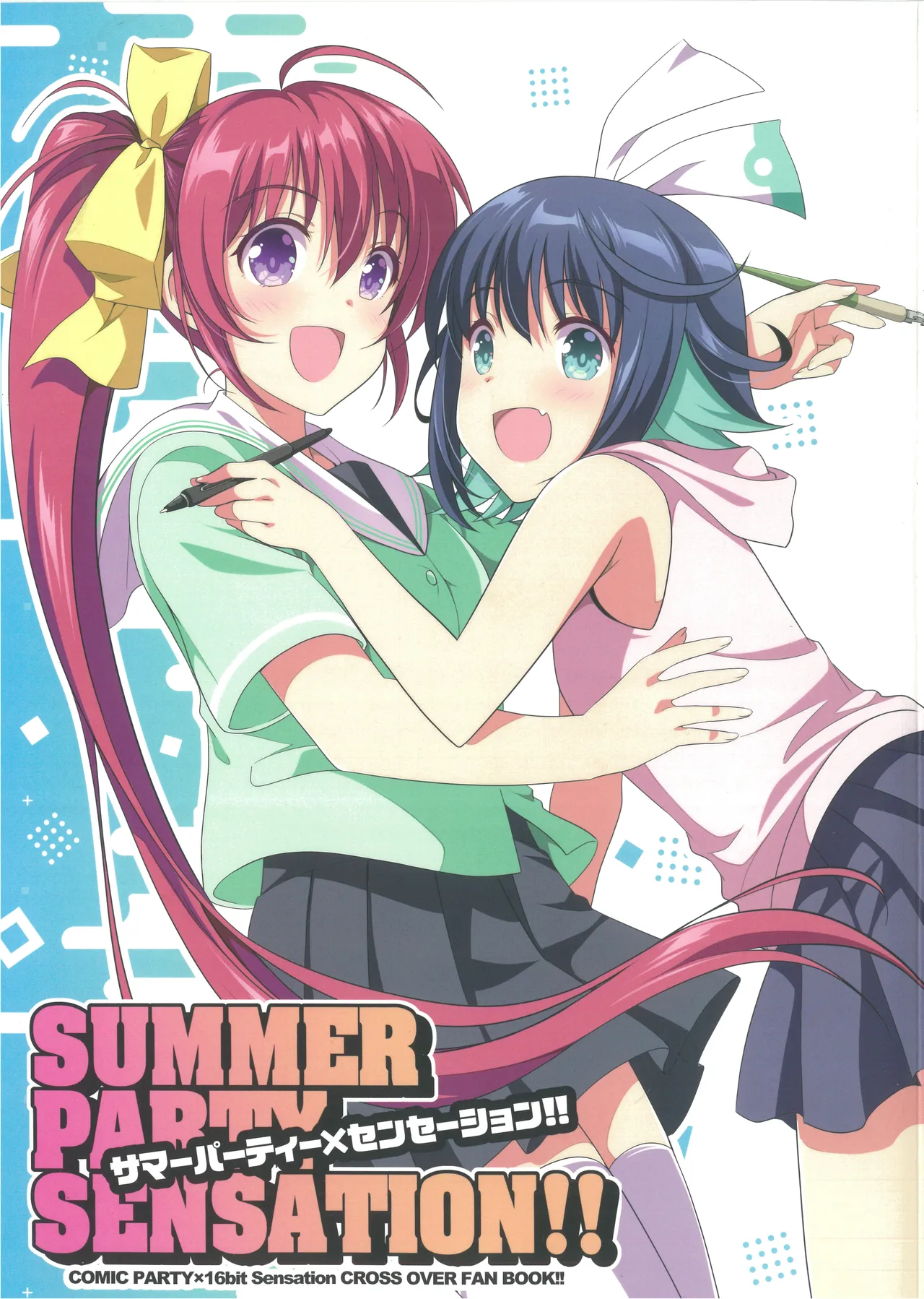 Manga Page 1