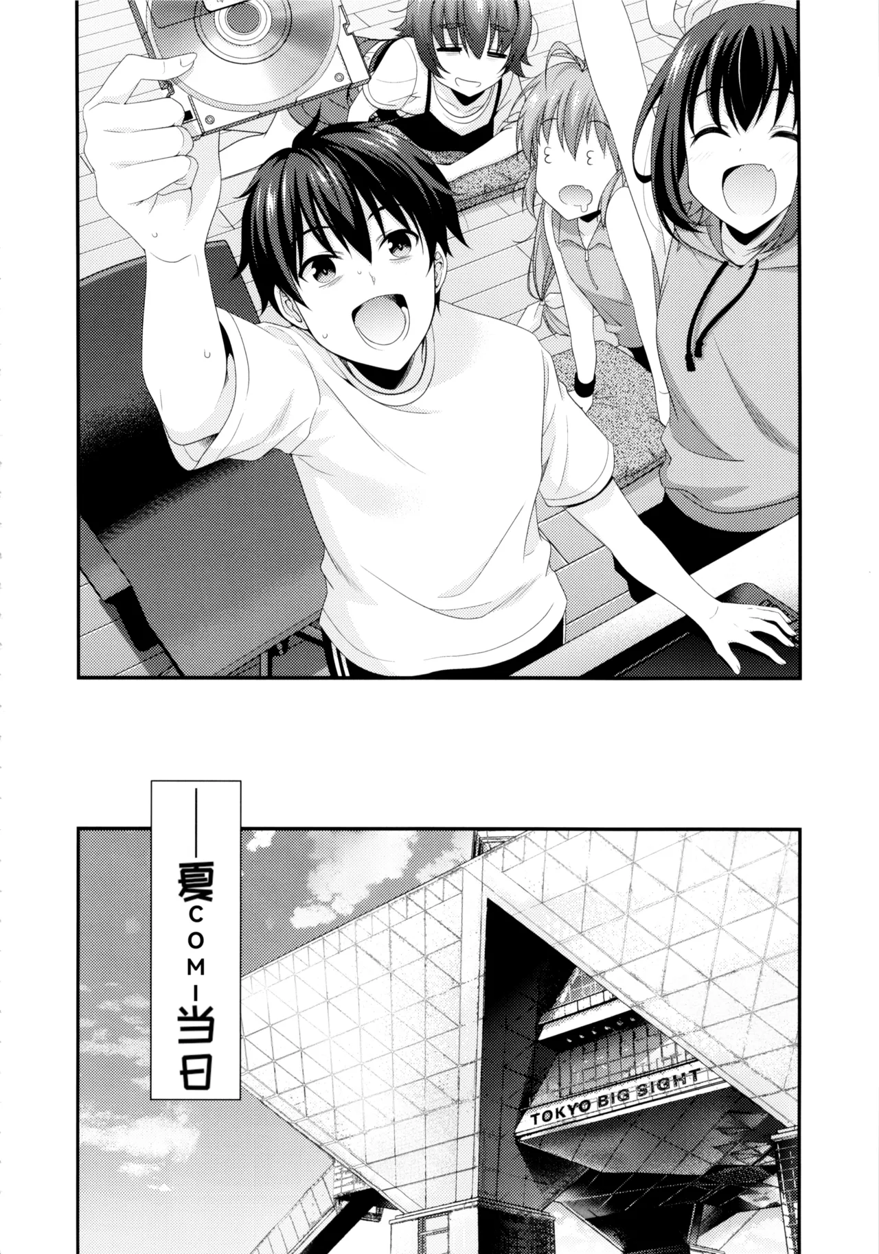 Manga Page 22