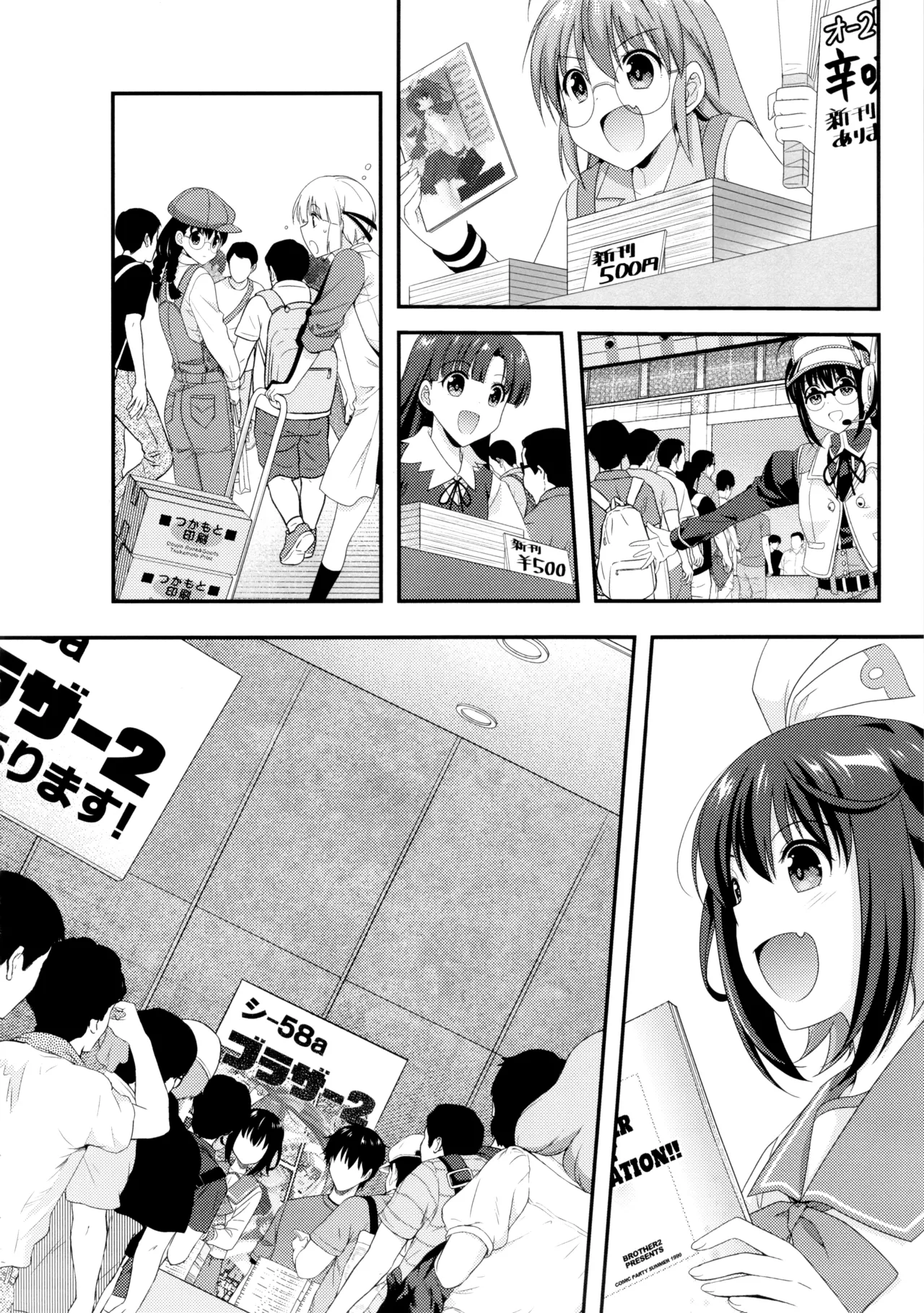 Manga Page 24