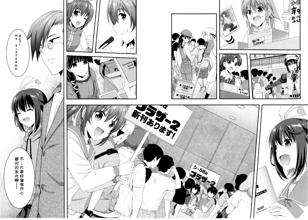 Manga Page 26