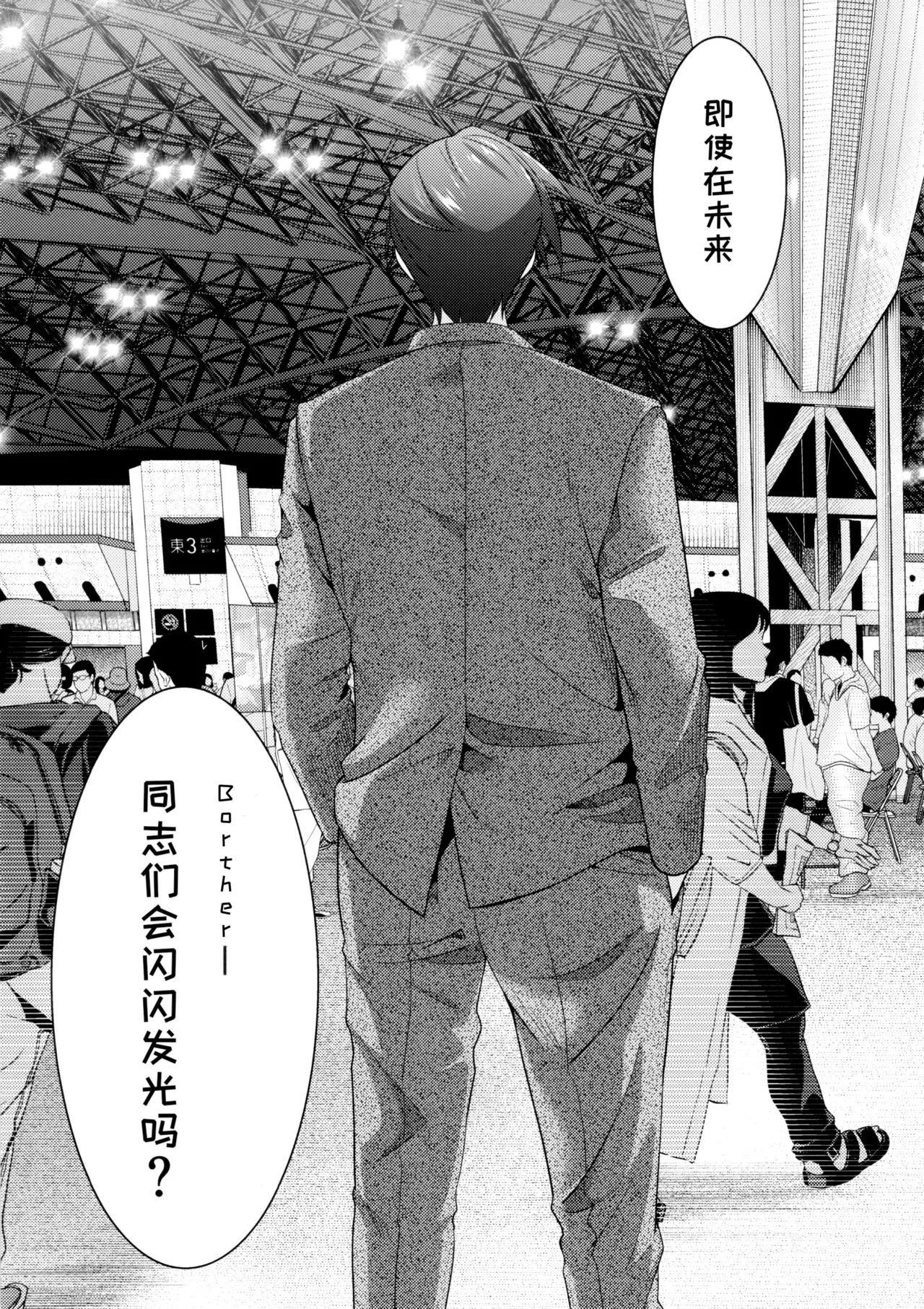 Manga Page 28