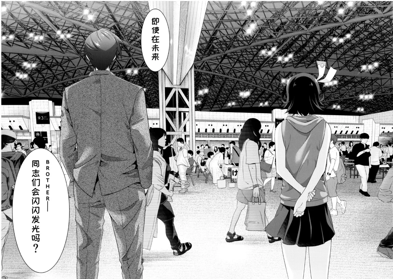 Manga Page 29