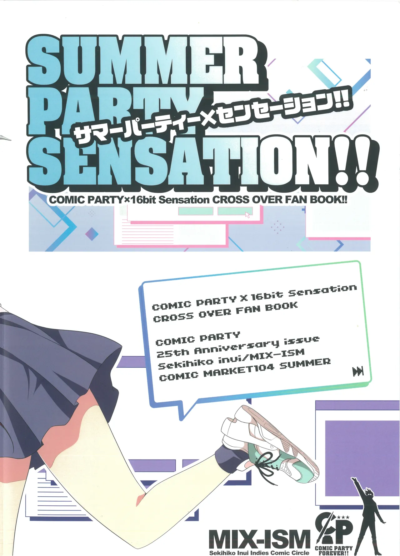 Manga Page 35