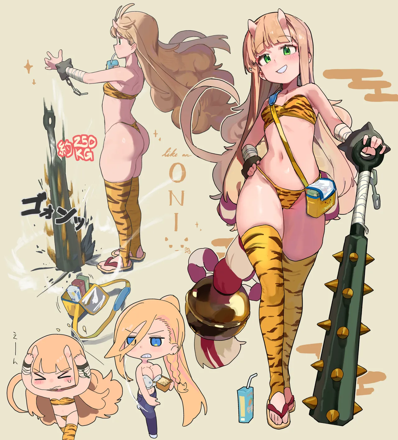 Manga Page 293