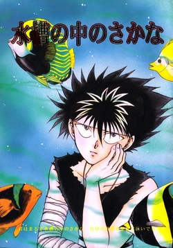 Gallery Cover