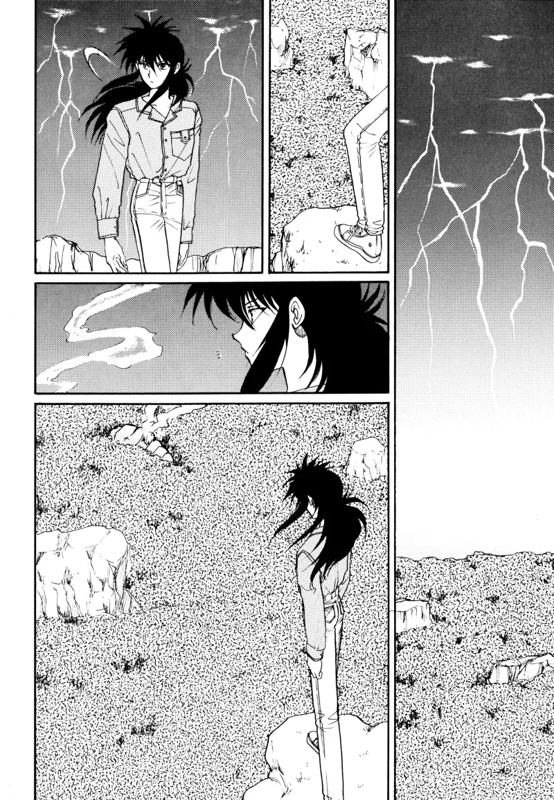 Manga Page 21