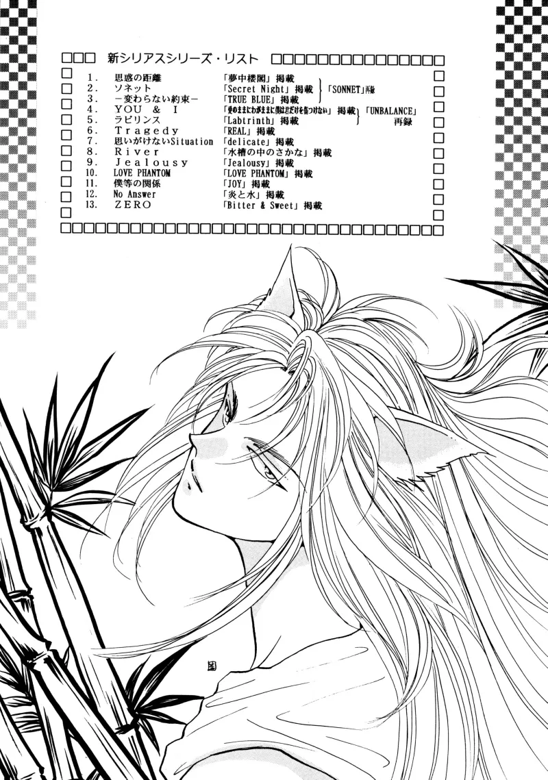Manga Page 59