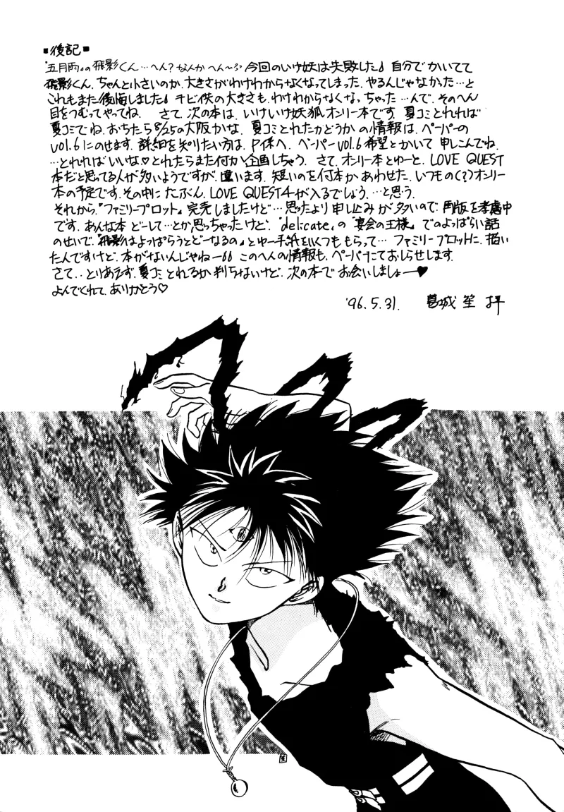 Manga Page 102