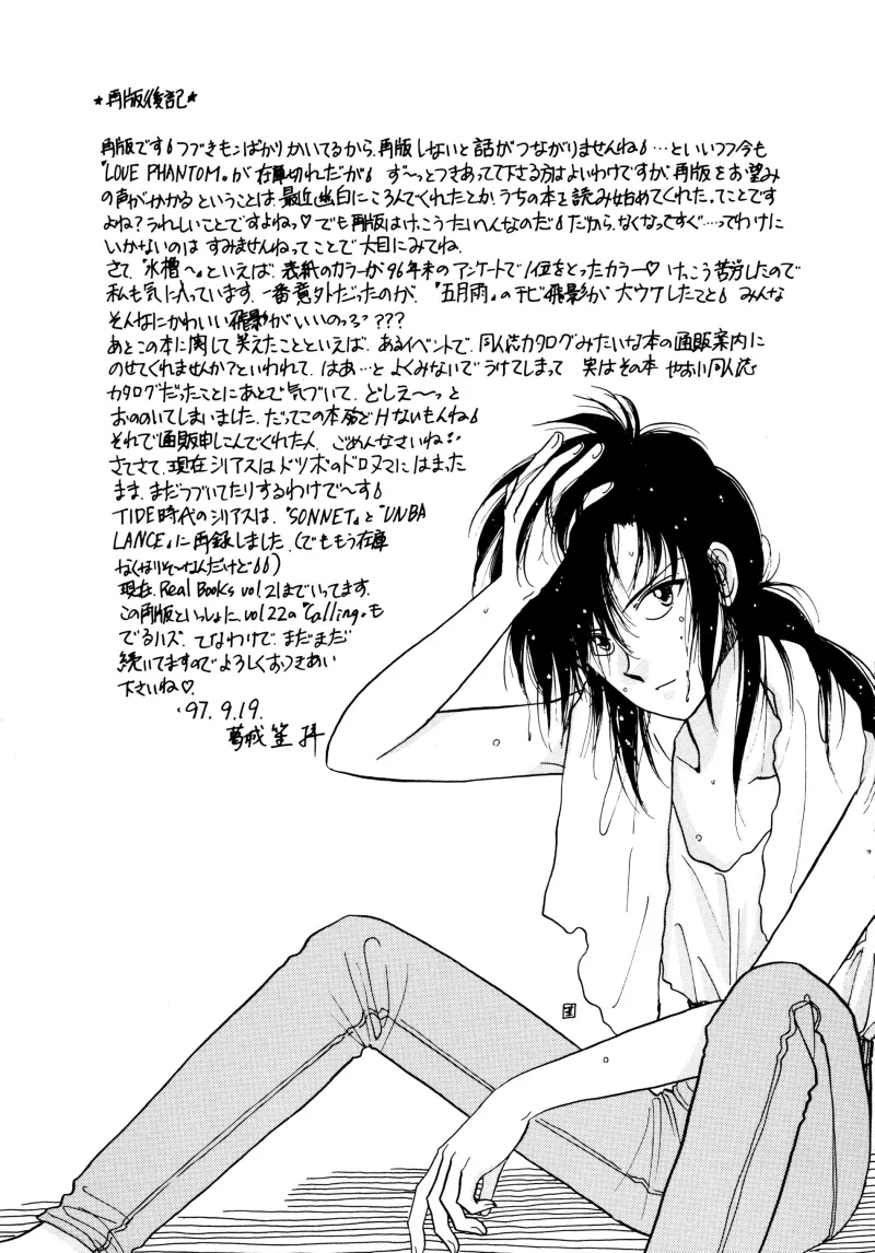Manga Page 103